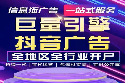 SEM竞价代运营：案例解读行业趋势